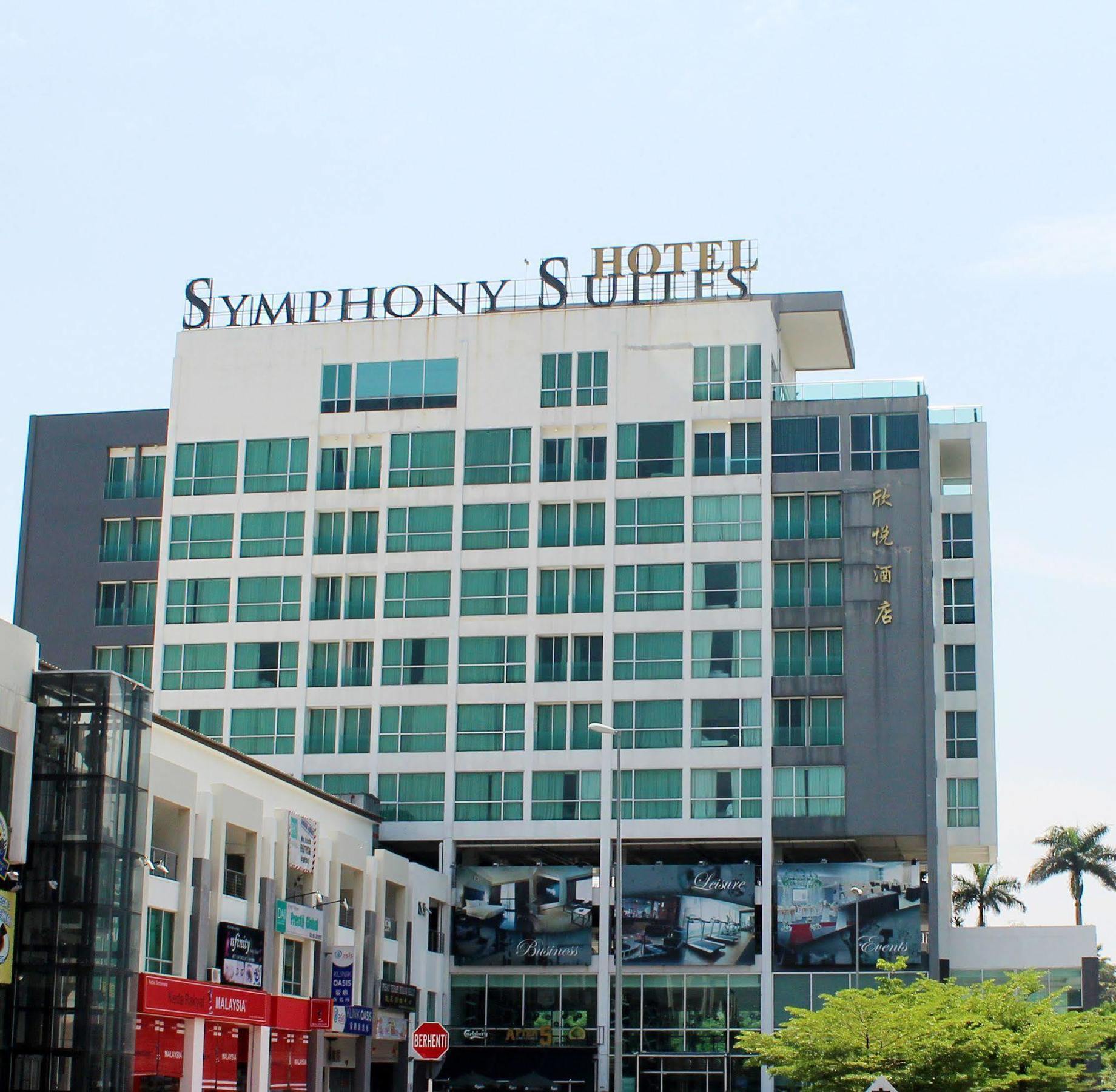Symphony Suites Hotel Ipoh Eksteriør bilde